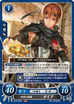 ファイアーエムブレム サイファ 雄飛のオラトリオ 9パック 未開封 Amazon.co.jp: ファイアーエムブレム サイファ B18-059 甘党の